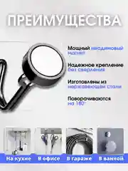 Черный крючки для кухни металлические магнитные настенные, для ванной и прихожей, вешалка