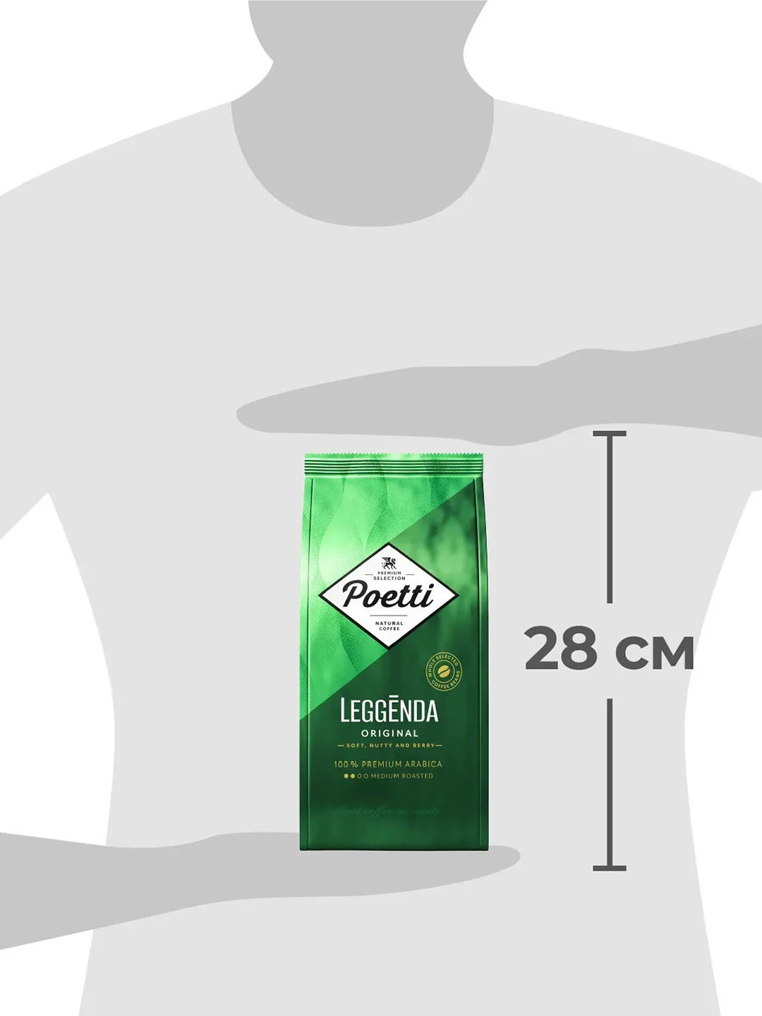 Кофе в зернах Poetti Leggenda Original, натуральный, жареный, 1 кг