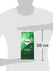 Кофе в зернах Poetti Leggenda Original, натуральный, жареный, 1 кг