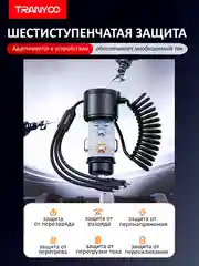 Автомобильное зарядное устройство TRANYOO 2USB + встроенный телескопический провод зарядки