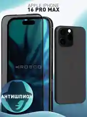1-2 шт стекло для iPhone 16 Pro Max защитное ROSCO, олеофобное, прозрачное, антишпион, матовое