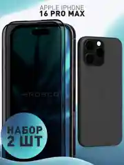 1-2 шт стекло для iPhone 16 Pro Max защитное ROSCO, олеофобное, прозрачное, антишпион, матовое