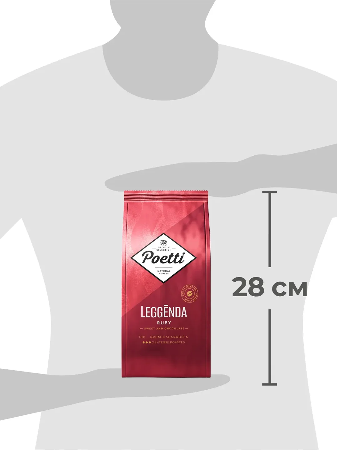 Кофе в зернах Poetti Leggenda Ruby, натуральный, жареный, 1 кг