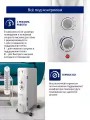 Белый масляный радиатор STINGRAY ST-OH1000B черный жемчуг