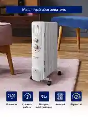 Белый масляный радиатор STINGRAY ST-OH1000B черный жемчуг