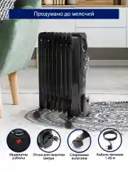 Черный масляный радиатор STINGRAY ST-OH1000B черный жемчуг