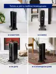 Черный масляный радиатор STINGRAY ST-OH1000B черный жемчуг