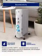 Белый масляный радиатор STINGRAY ST-OH1000B черный жемчуг