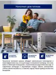 Белый масляный радиатор STINGRAY ST-OH1000B черный жемчуг