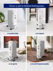 Белый масляный радиатор STINGRAY ST-OH1000B черный жемчуг