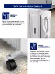 Белый масляный радиатор STINGRAY ST-OH1000B черный жемчуг