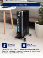 Черный масляный радиатор STINGRAY ST-OH1000B черный жемчуг