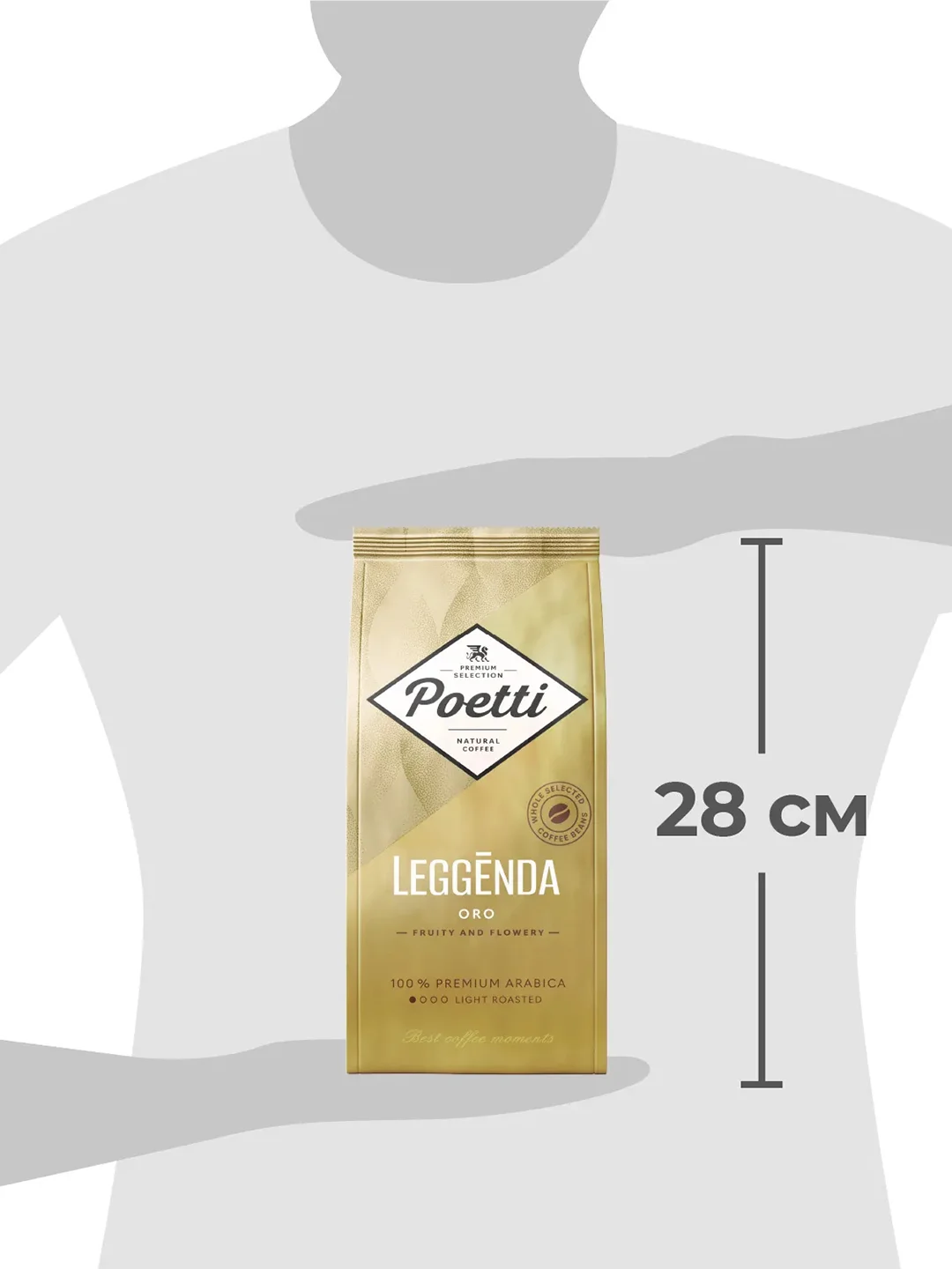 Кофе в зернах Poetti Leggenda ORO, натуральный, жареный, 1 кг