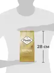 Кофе в зернах Poetti Leggenda ORO, натуральный, жареный, 1 кг