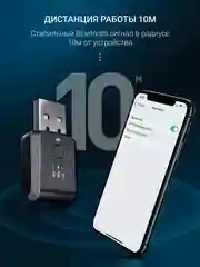 FM трасмиттер bluetooth, ФМ модулятор автомобильный USB, блютуз адаптер для авто