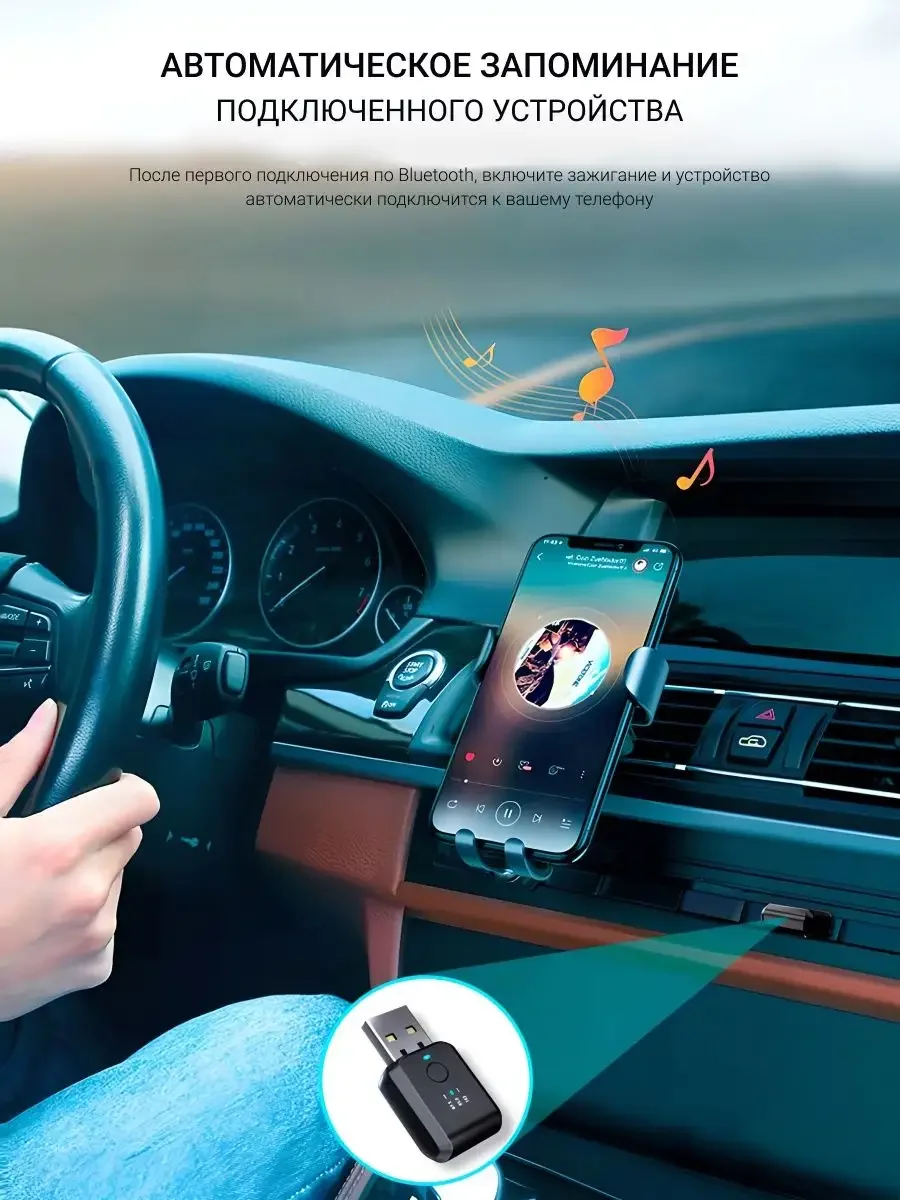 FM трасмиттер bluetooth, ФМ модулятор автомобильный USB, блютуз адаптер для авто