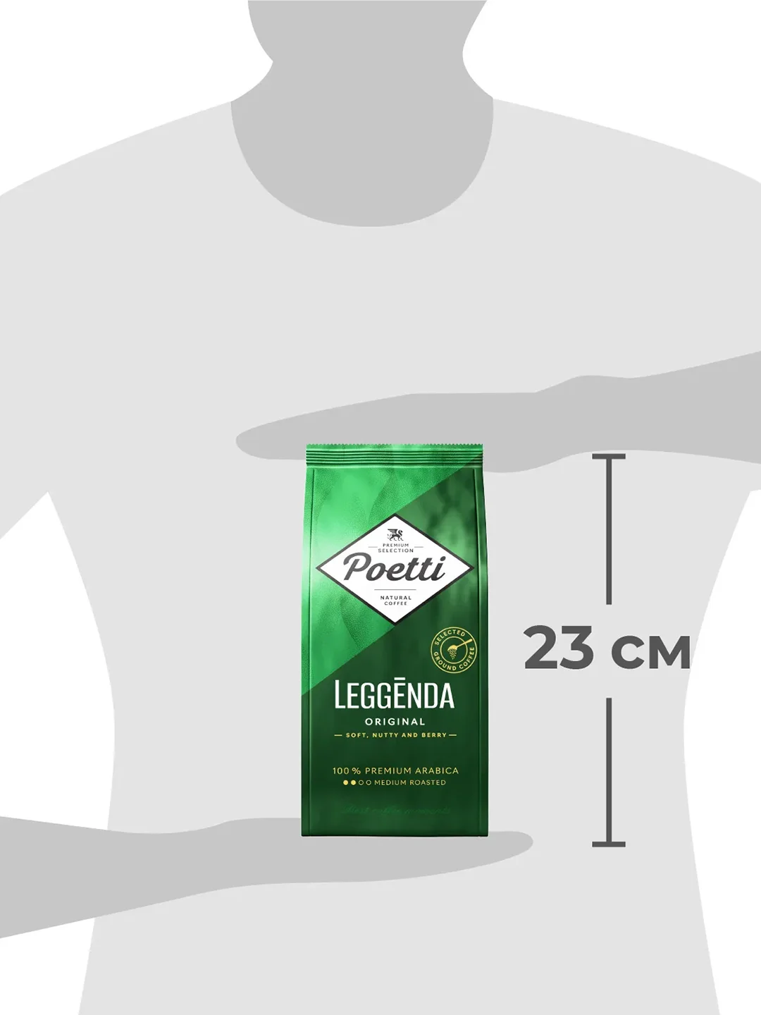 Кофе молотый Poetti Leggenda Original натуральный жареный, 250 г