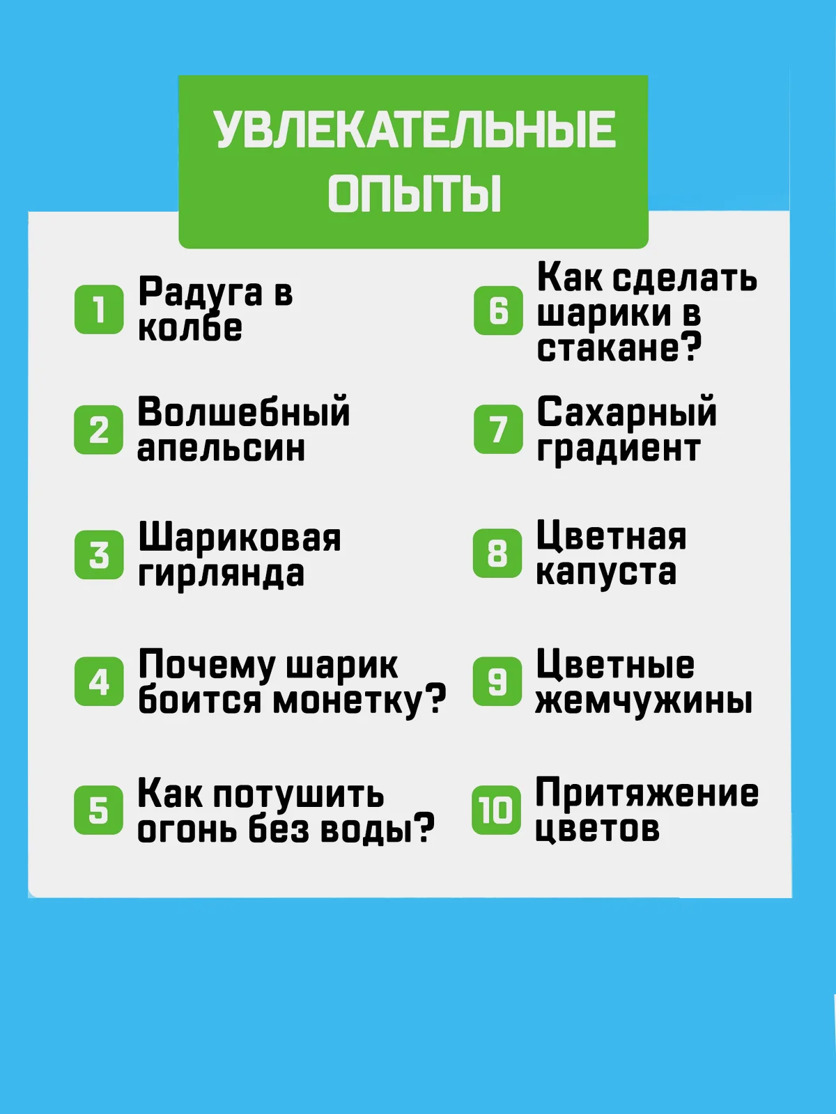 Багровый набор для опытов Фиксики Фикси опыты. Большой набор, 12 опытов