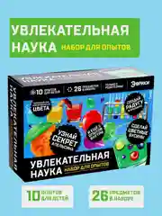 Голубой набор для опытов Фиксики Фикси опыты. Большой набор, 12 опытов