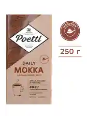 Кофе молотый Poetti Daily Mokka, натуральный, жареный, 250 г