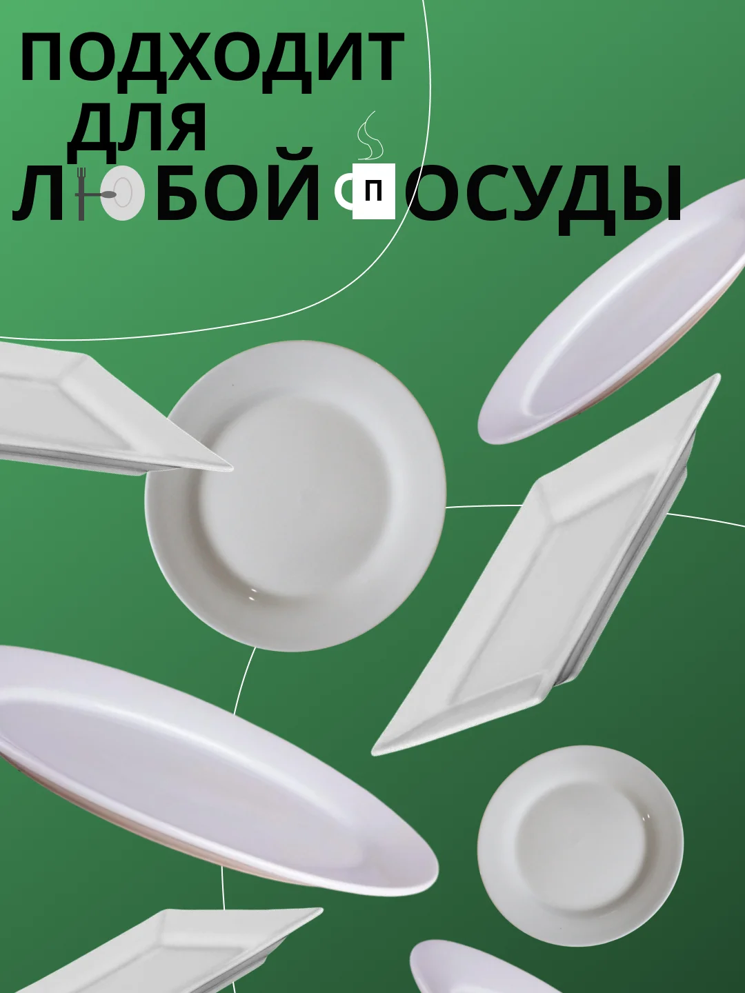 Пакеты на резинке для хранения продуктов, крышка-чехол, 10 шт, 100 шт