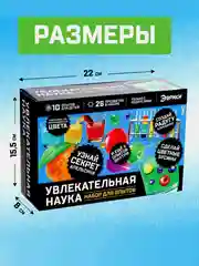 Багровый набор для опытов Фиксики Фикси опыты. Большой набор, 12 опытов