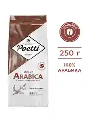 Кофе в зернах Poetti Daily Arabica натуральный жареный, 250 г