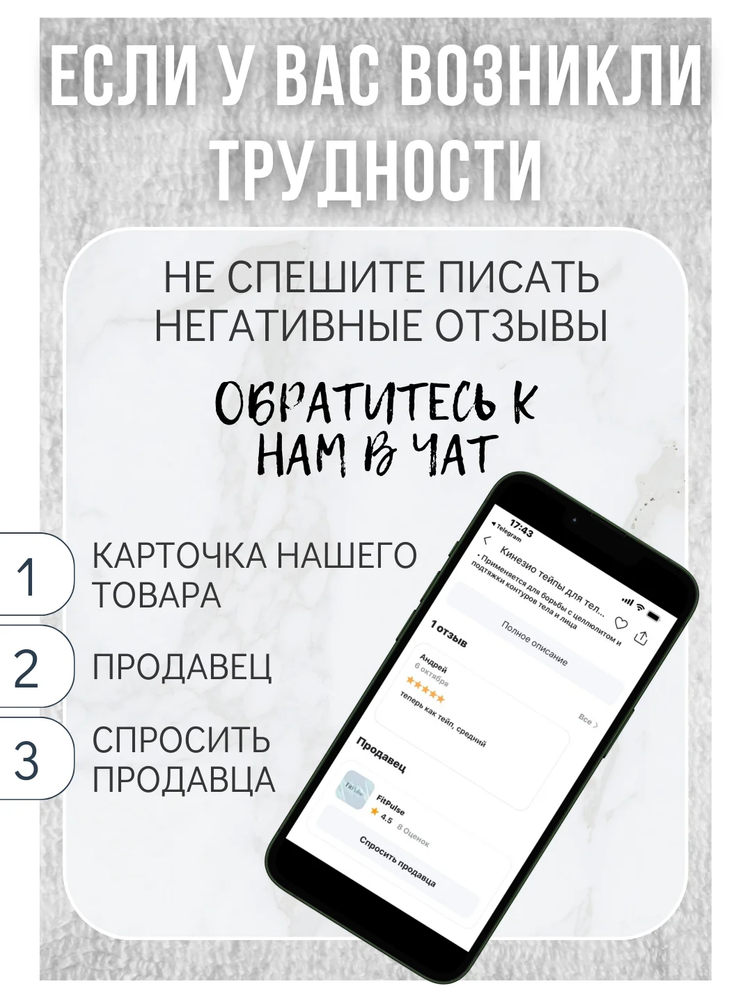 Черный набор кинезио тейпов для тела и лица/пластырь спортивный