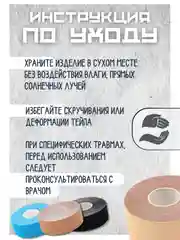 Черный набор кинезио тейпов для тела и лица/пластырь спортивный