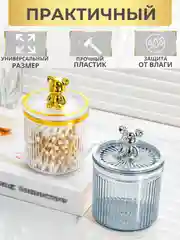 Золотой органайзер для косметики, контейнер для хранения ватных дисков, палочек