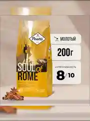 Кофе молотый Poetti Soul of Rome, натуральный, жареный, 200 г
