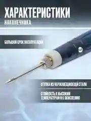 Паяльник электрический USB 5В/8вт + подставка + припой + губка для очистки жала паяльника