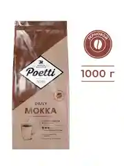 Кофе в зернах Poetti Daily Mokka натуральный жареный, 1000 г