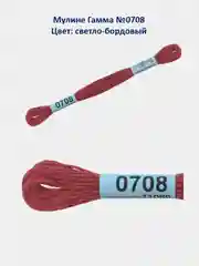 Мулине №0703-0772 нитки для вышивания Гамма Gamma, 100% хлопок