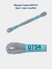 Мулине №0703-0772 нитки для вышивания Гамма Gamma, 100% хлопок