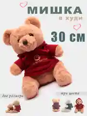 Тёмно-коричневый мягкая игрушка плюшевый мишка, три цвета
