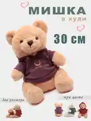 Бежевый меланж мягкая игрушка плюшевый мишка, три цвета
