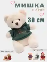 Прозрачный мягкая игрушка плюшевый мишка, три цвета