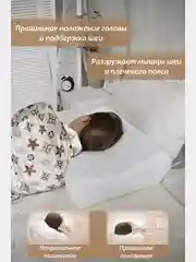 Будет Сон Подушка ортопедическая WAVE с эффектом памяти, с двумя валикам 60х40х12/14 см