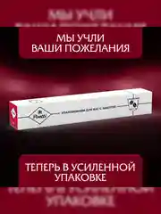 Кофе в капсулах Poetti Leggenda Ruby, натуральный, жареный, молотый, 10 капсул