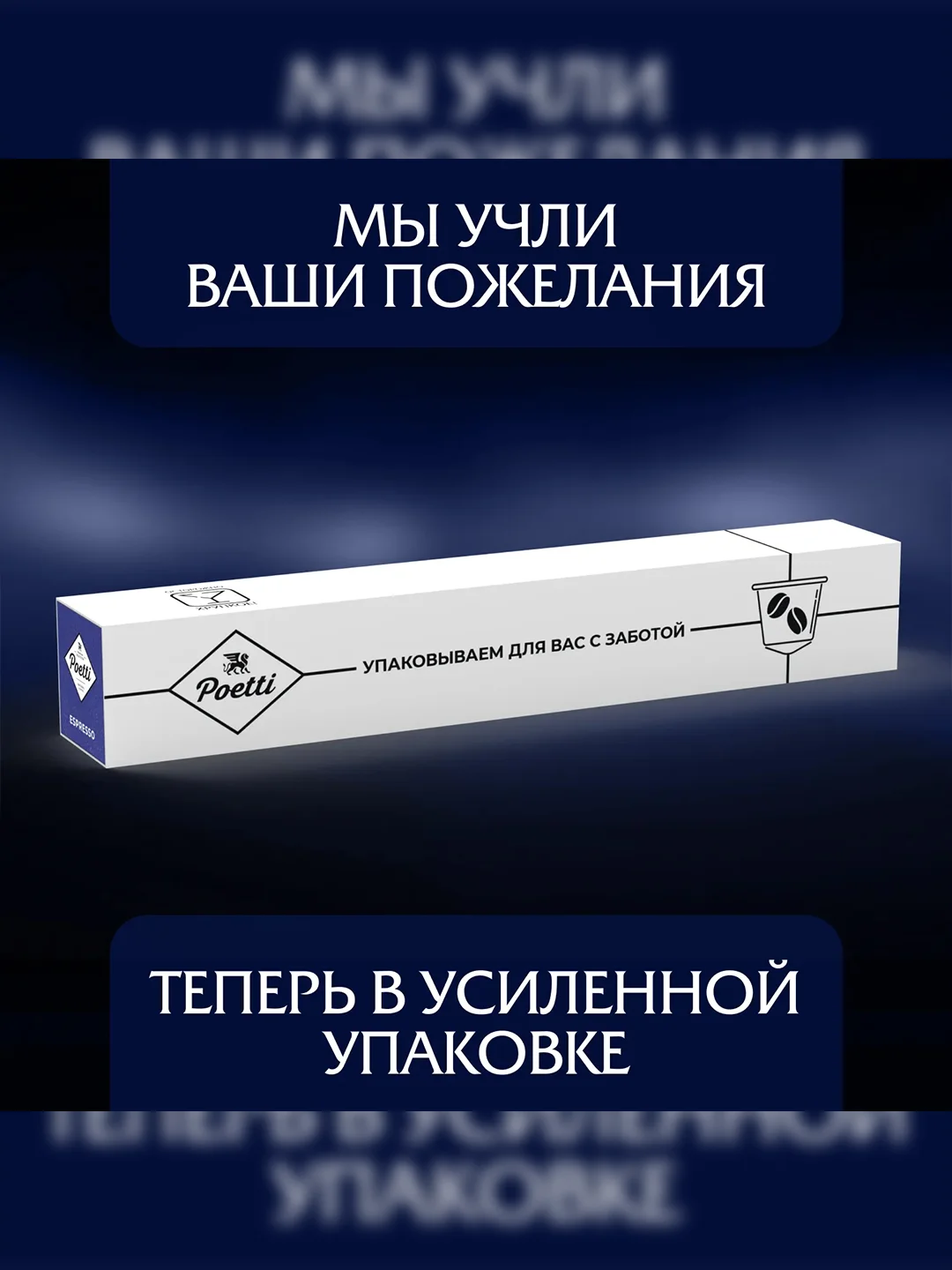Кофе в капсулах Poetti Leggenda Espresso, натуральный, жареный, молотый, 10 капсул