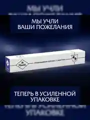 Кофе в капсулах Poetti Leggenda Espresso, натуральный, жареный, молотый, 10 капсул