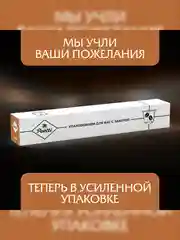 Кофе в капсулах Poetti Leggenda Sienna, натуральный, жареный, молотый, 10 капсул