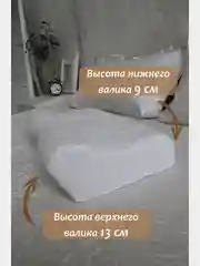Будет Сон Подушка ортопедическая с выемкой под плечо, с двумя валиками 52х32х13/9 см