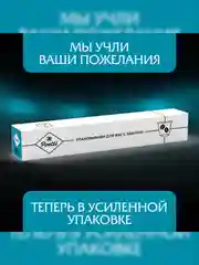 Кофе в капсулах Poetti Soul of Havana, натуральный, жареный, молотый, 10 капсул