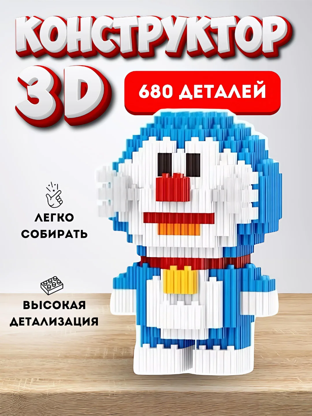 Голубой детский 3D конструктор "Человек паук", "Капитан Америка", "Марио", "Бэтмен", "Пикачу"