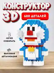 Голубой детский 3D конструктор "Человек паук", "Капитан Америка", "Марио", "Бэтмен", "Пикачу"