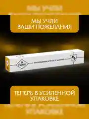 Кофе в капсулах Poetti Soul of Rome, натуральный, жареный, молотый, 10 капсул