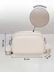 Белый сумка женская кросс-боди