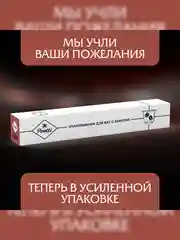Кофе в капсулах Poetti Soul of Istanbul, натуральный, жареный, молотый, 10 капсул